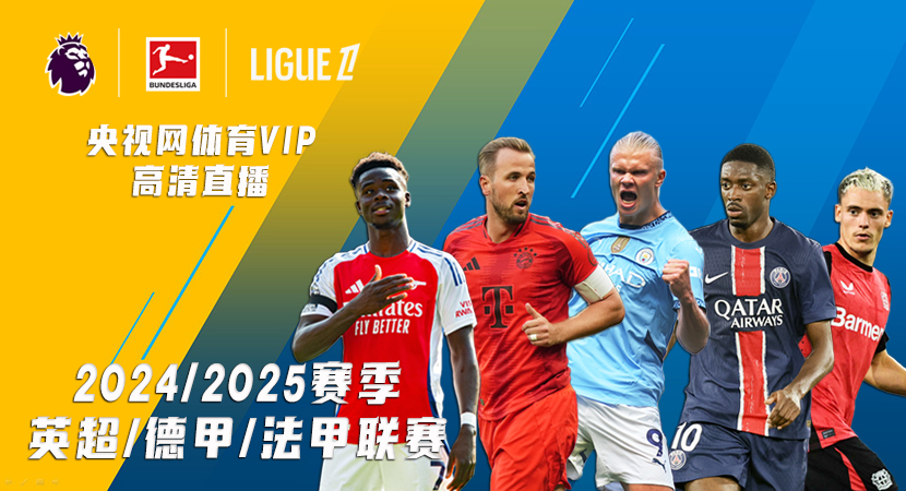 登上赛场 登上赛场